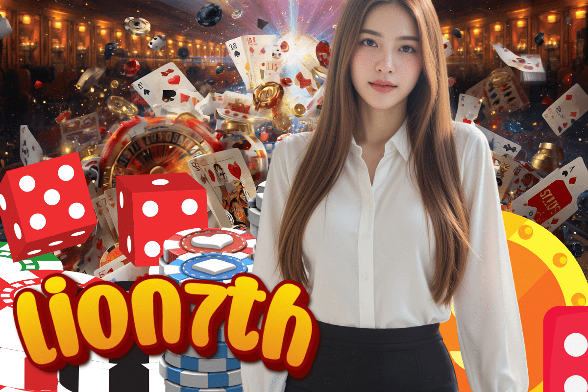lion7th ทางเข้า